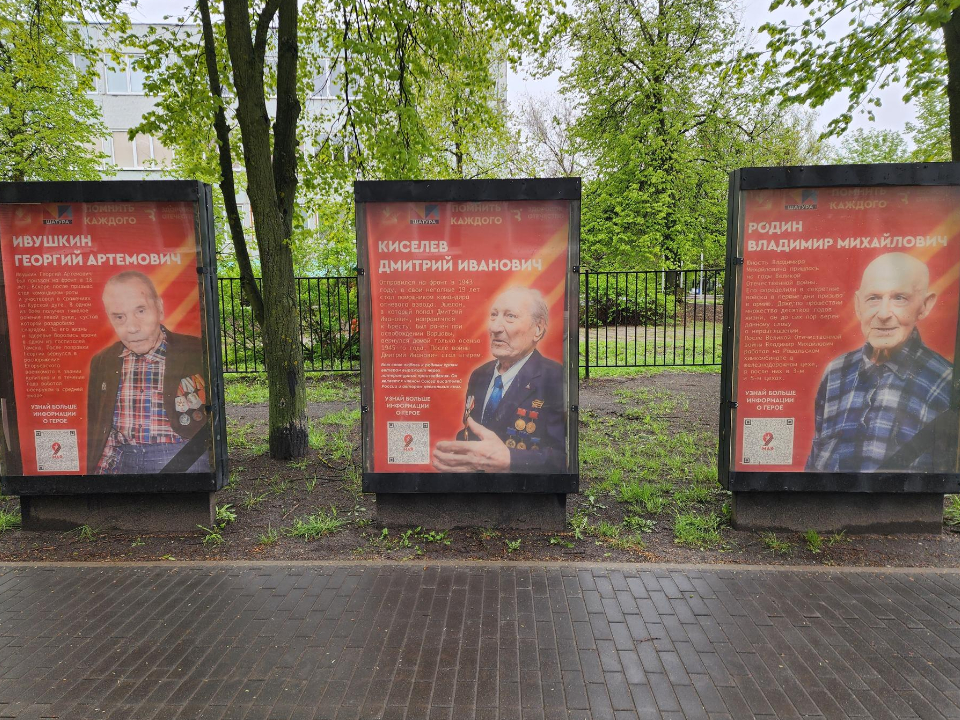 Фото: МедиаБанк Подмосковья/Вера Коренева