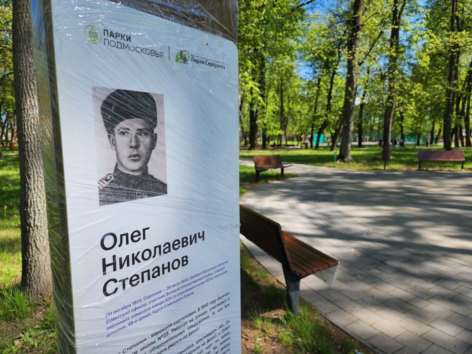 Фото: REGIONS/Валерий Гореловский