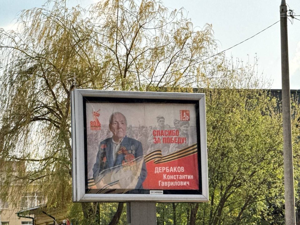 Фото: пресс-служба администрации г. о. Подольск