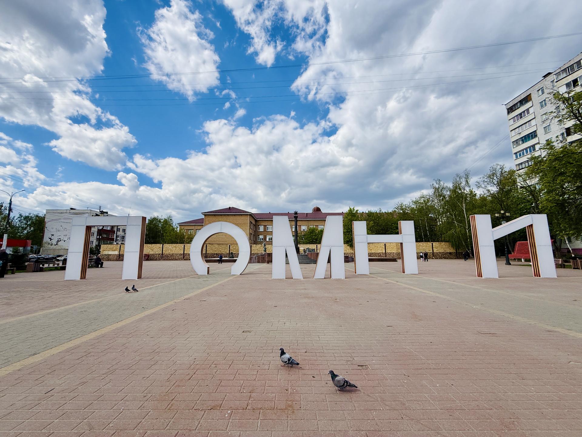 Фото: Ольга Стаферова