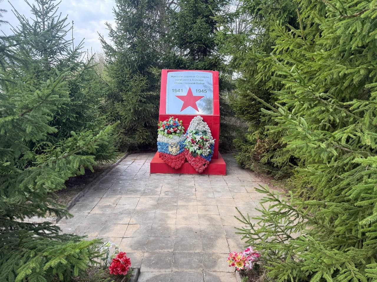 Одно из мест памяти участникам Великой Отечественной войны. Фото: пресс-служба главы г. о. Черноголовка