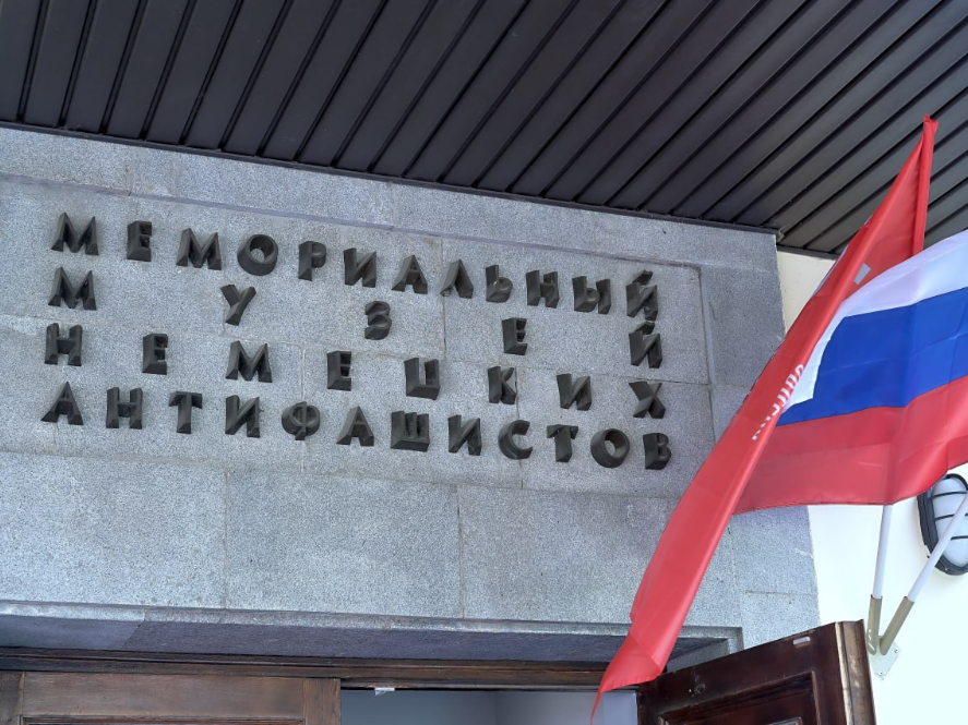 Фото: пресс-служба администрации г.о. Красногорск