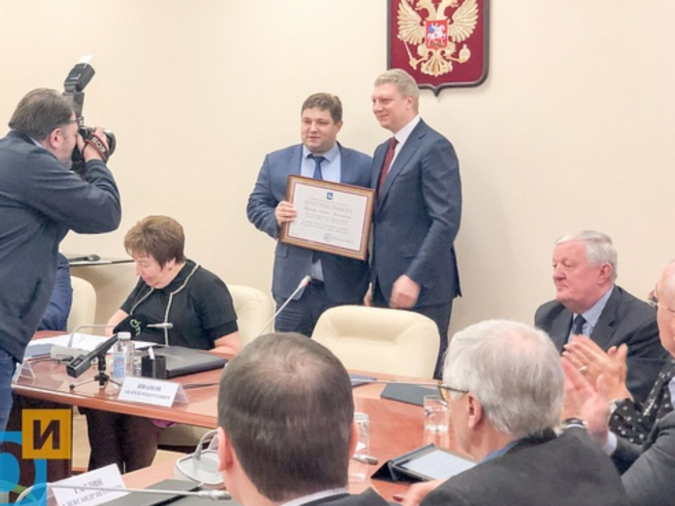 Фото: администрация Одинцовского округа