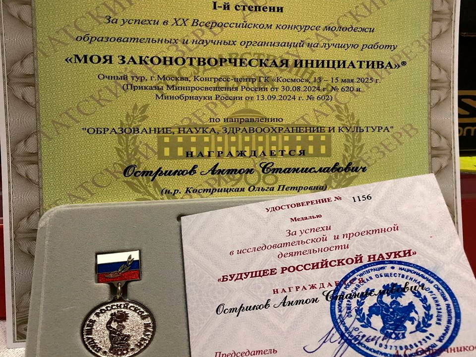 Фото: пресс-служба администрации г.о. Клин