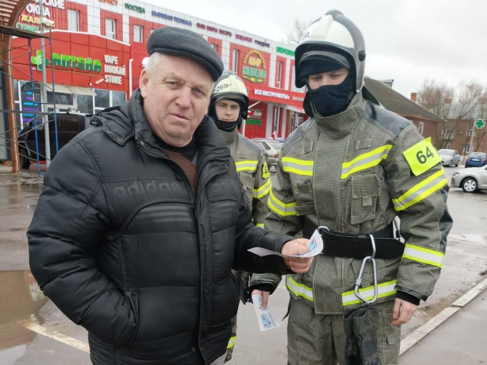 Фото: ГКУ МО «Мособлпожспас»