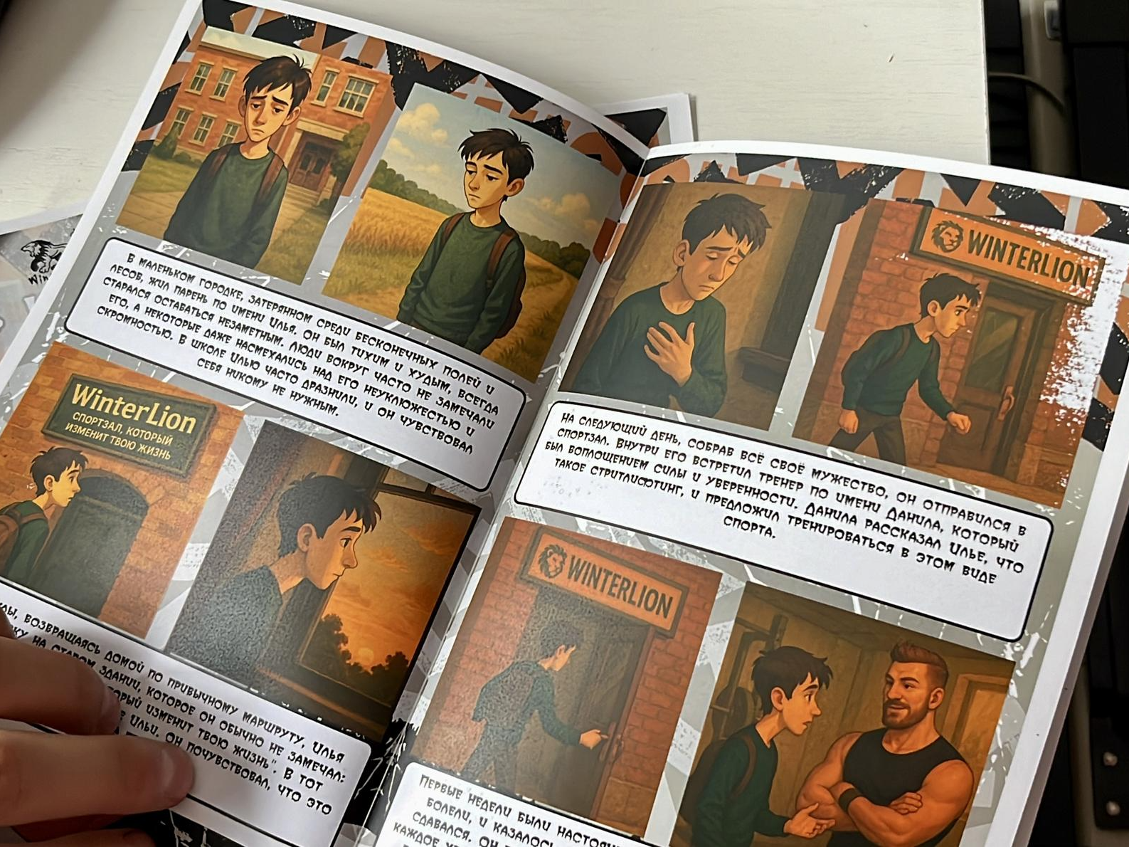 Фото: Анна Тюрюмина