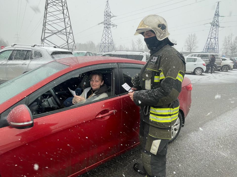 Фото: ГКУ МО «Мособлпожспас»