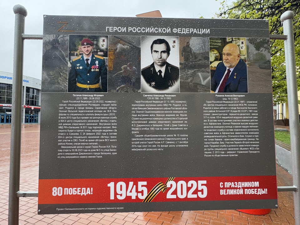 Фото: Виктория Фортуна