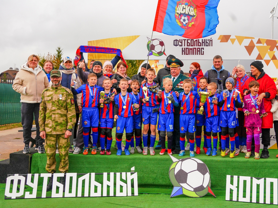 Фото: «Футбольный Компас»