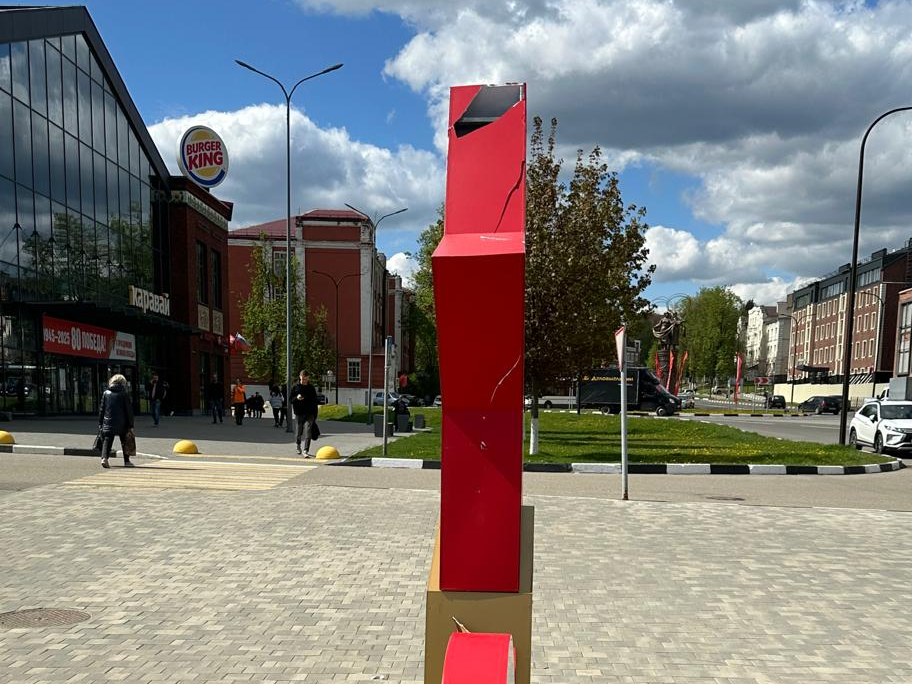 Фото: пресс-служба администрации Наро-Фоминского г.о.  