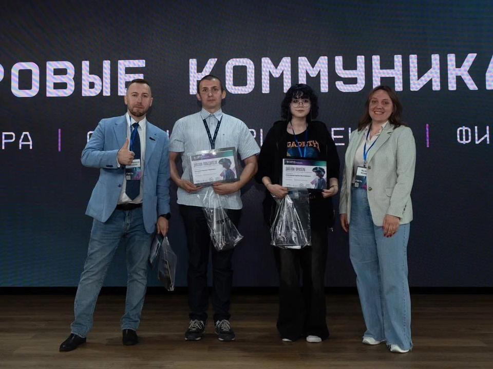 Фото: Министерство образования Московской области