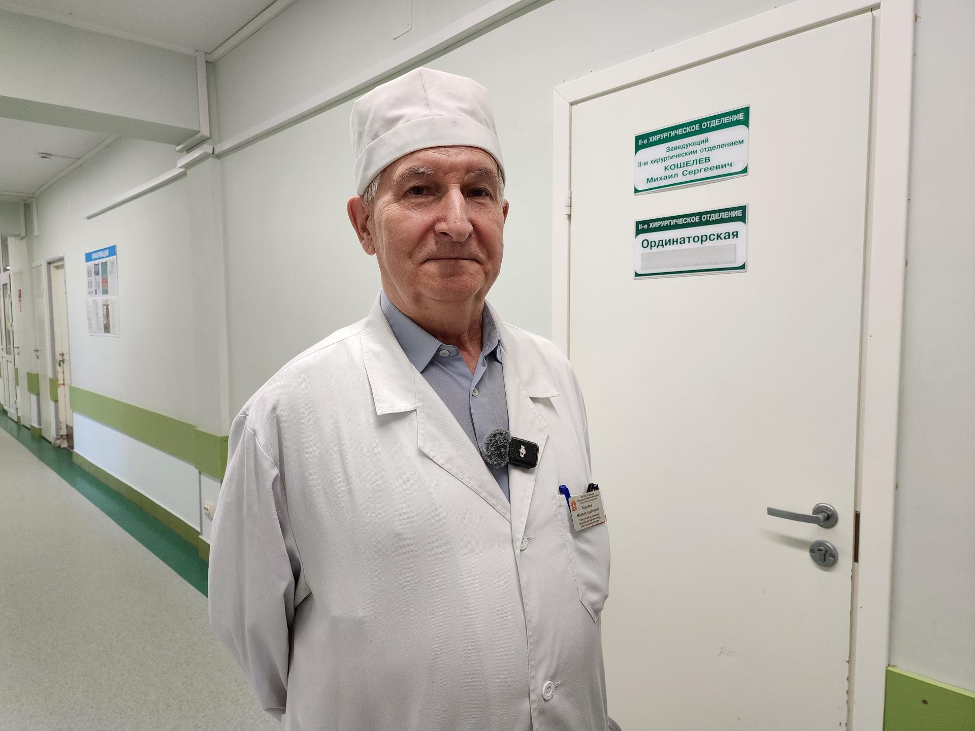 Михаил Кошелев, заведующий вторым хирургическим отделением Раменской больницы. Фото: Ирина Моисеева