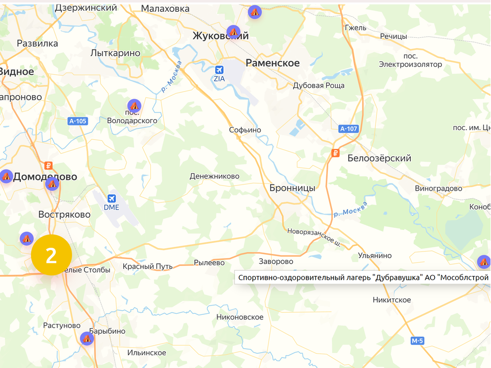Фото: camp.mosreg.ru