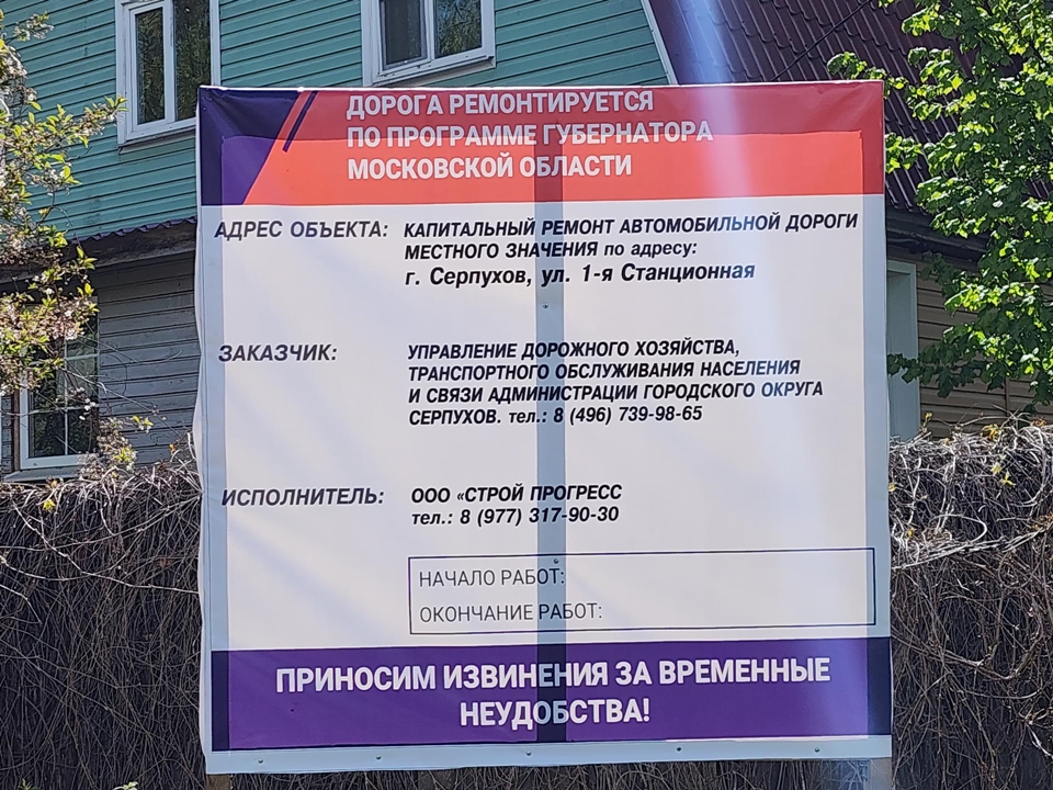 Фото: REGIONS/Александр Степушкин