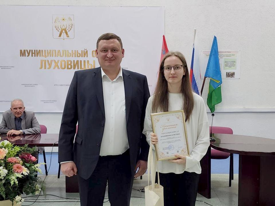 Фото: Медиабанк Подмосковья/Юлия Скавронова