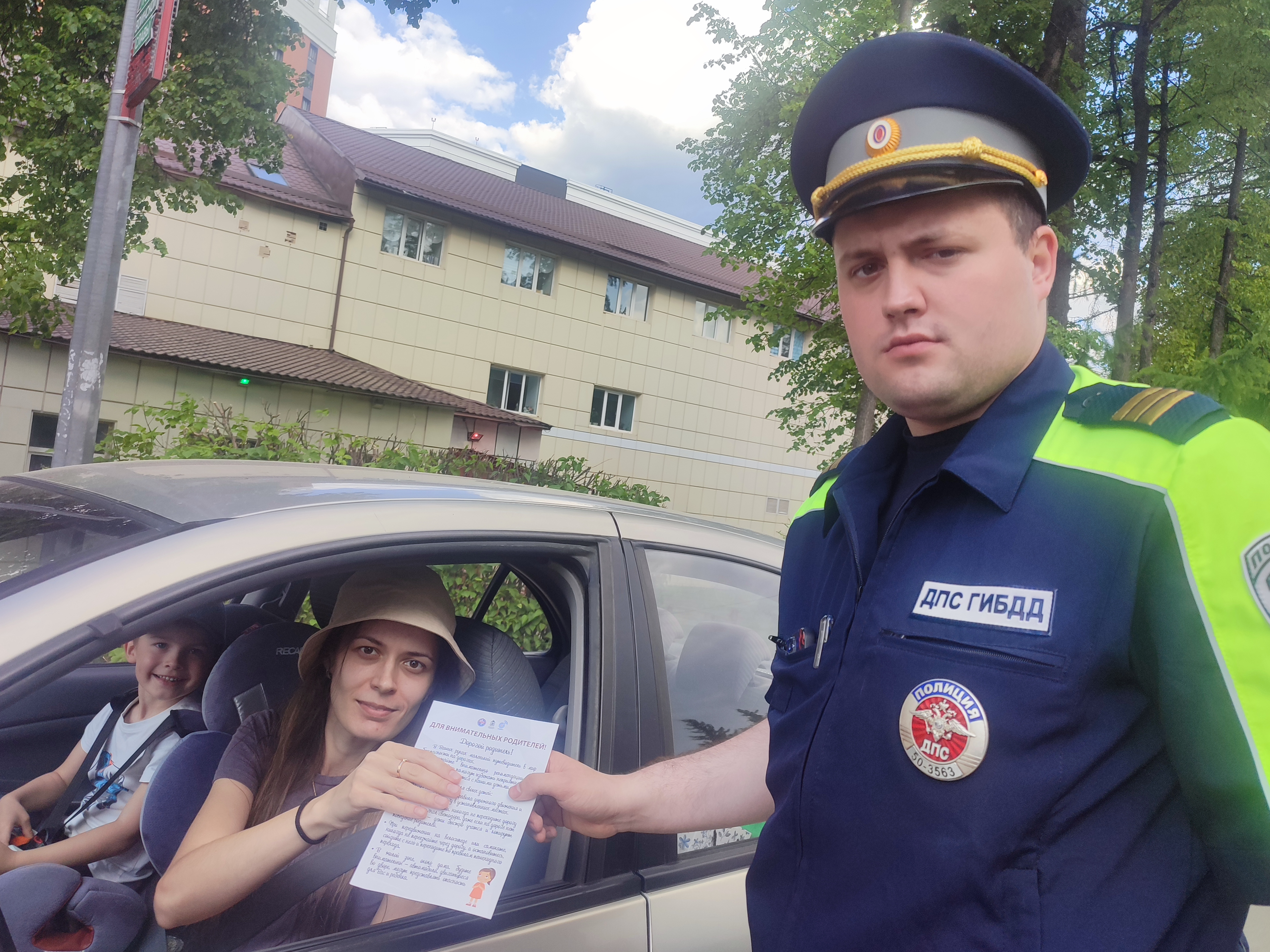 Фото: ГИБДД Наро-Фоминска 
