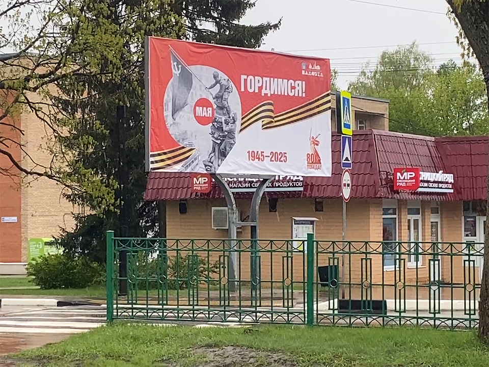 Фото: REGIONS/Елена Аботурова