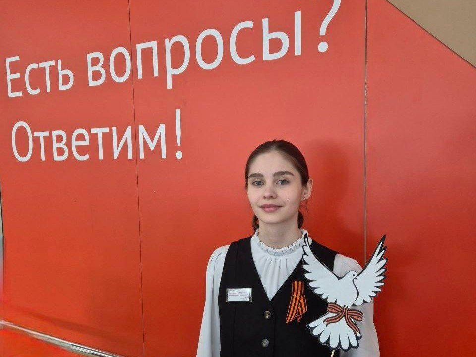 Фото: МФЦ городского округа Одинцово