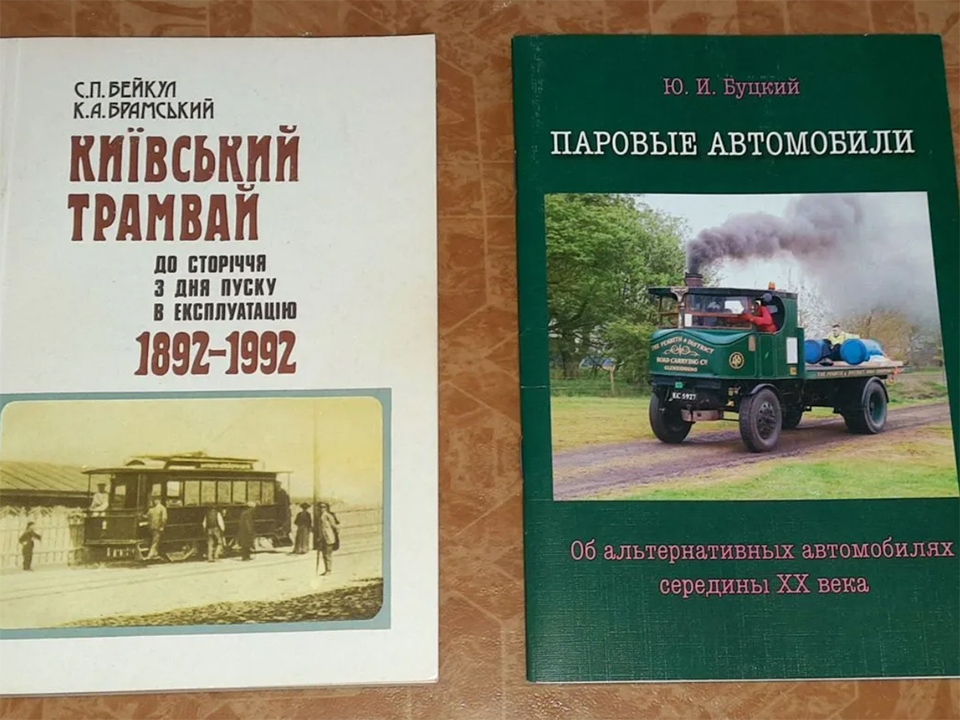 Фото: городская доска обьявлений
