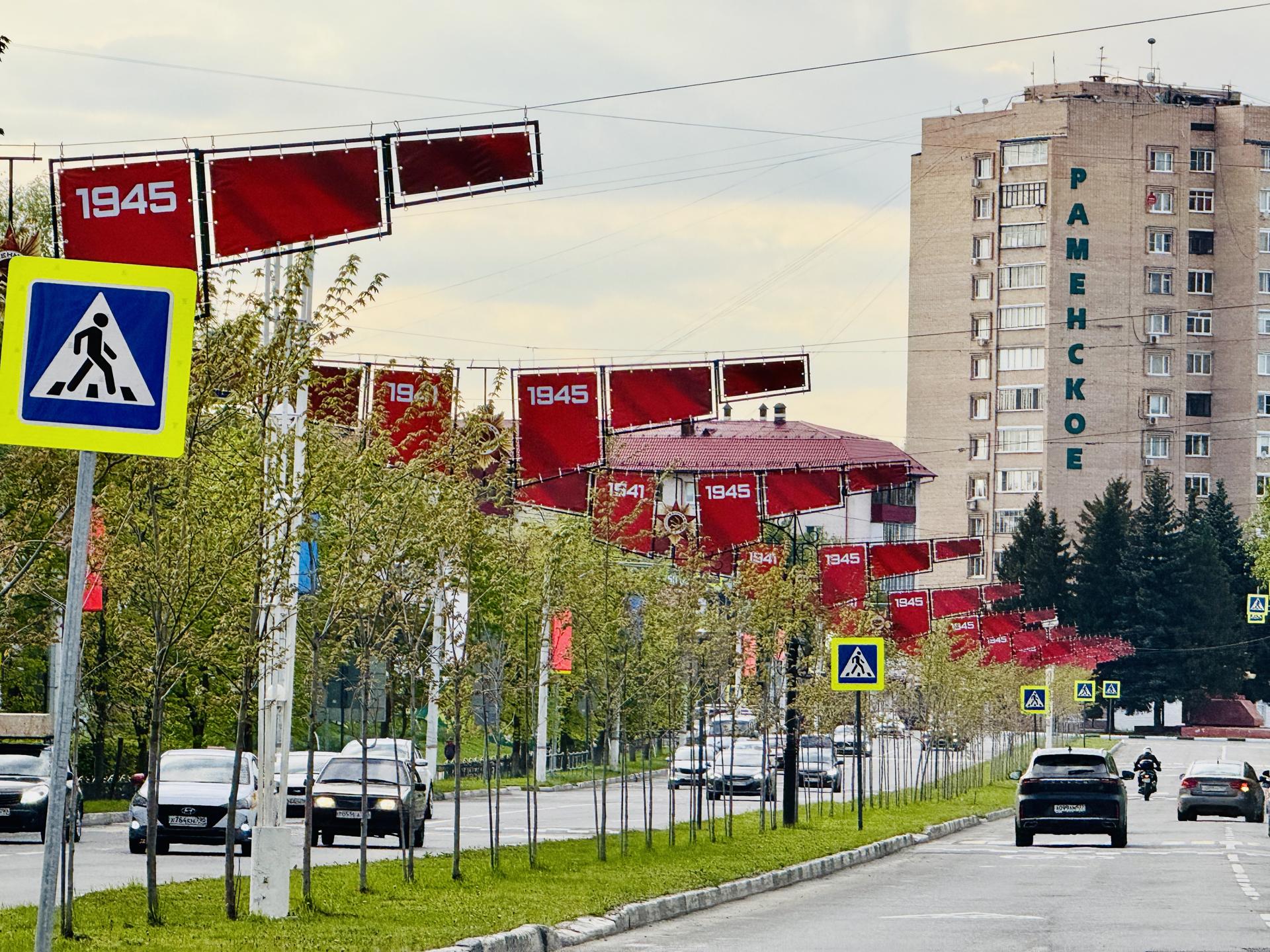 Фото: Ольга Стаферова