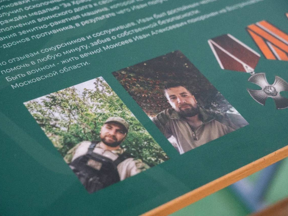 Фото: пресс-служба администрации г.о. Домодедово