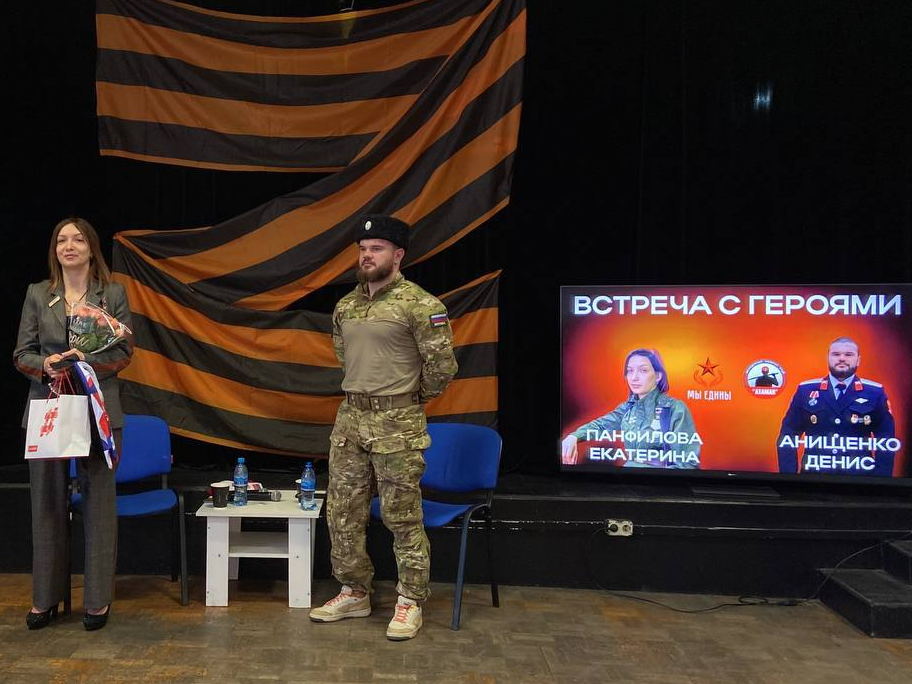 С участником СВО Денисом Анищенко. Фото: Молодежный комплексный центр 