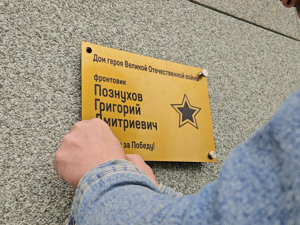 Фото: Ольга Вельшикаева