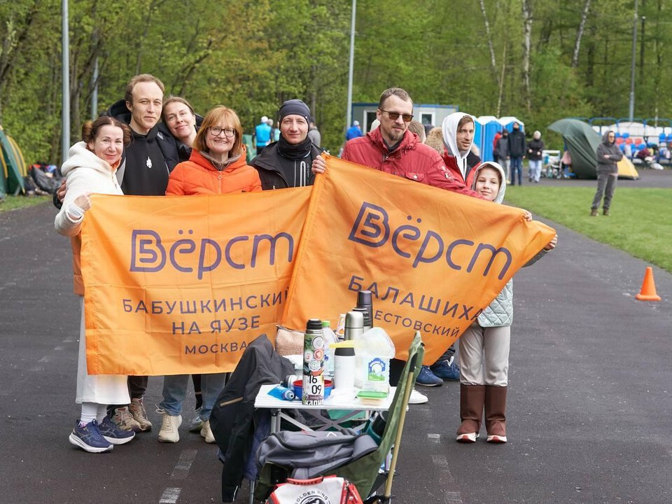 Фото: Александр Арефинкин