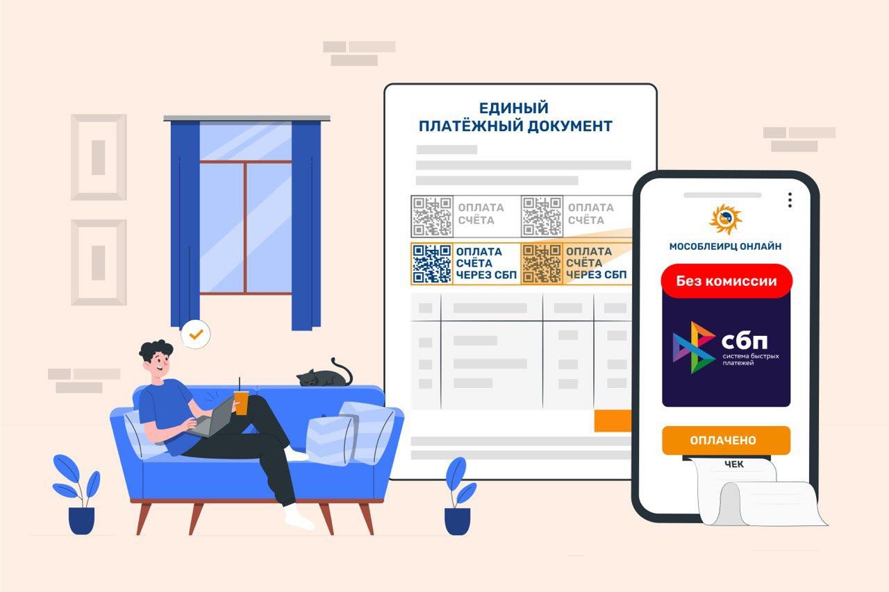 Изображение: МосОблЕИРЦ