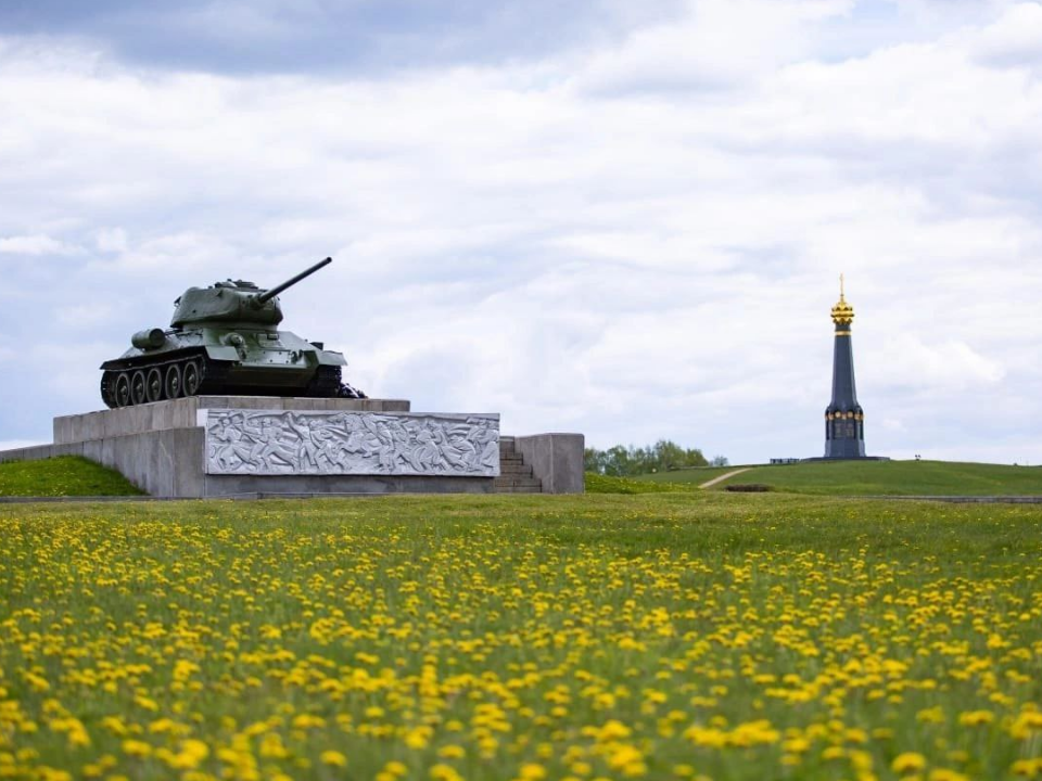 Фото: t.me/borodino1812