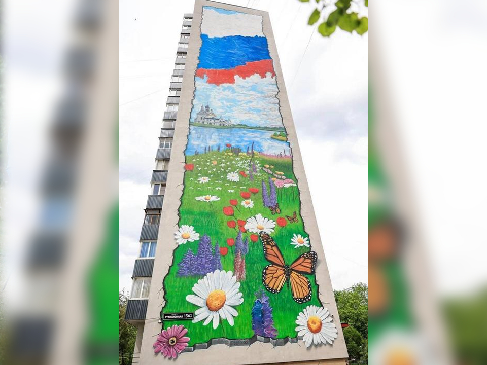 Фото: пресс-служба администрации г.о. Мытищи