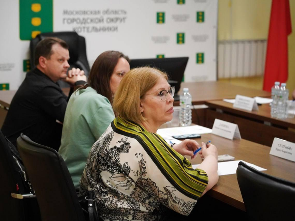 Фото: пресс-служба администрации г.о. Котельники