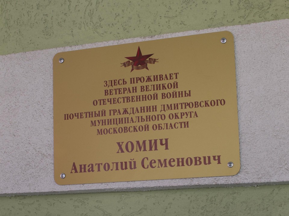 Фото: Министерство социального развития Московской области