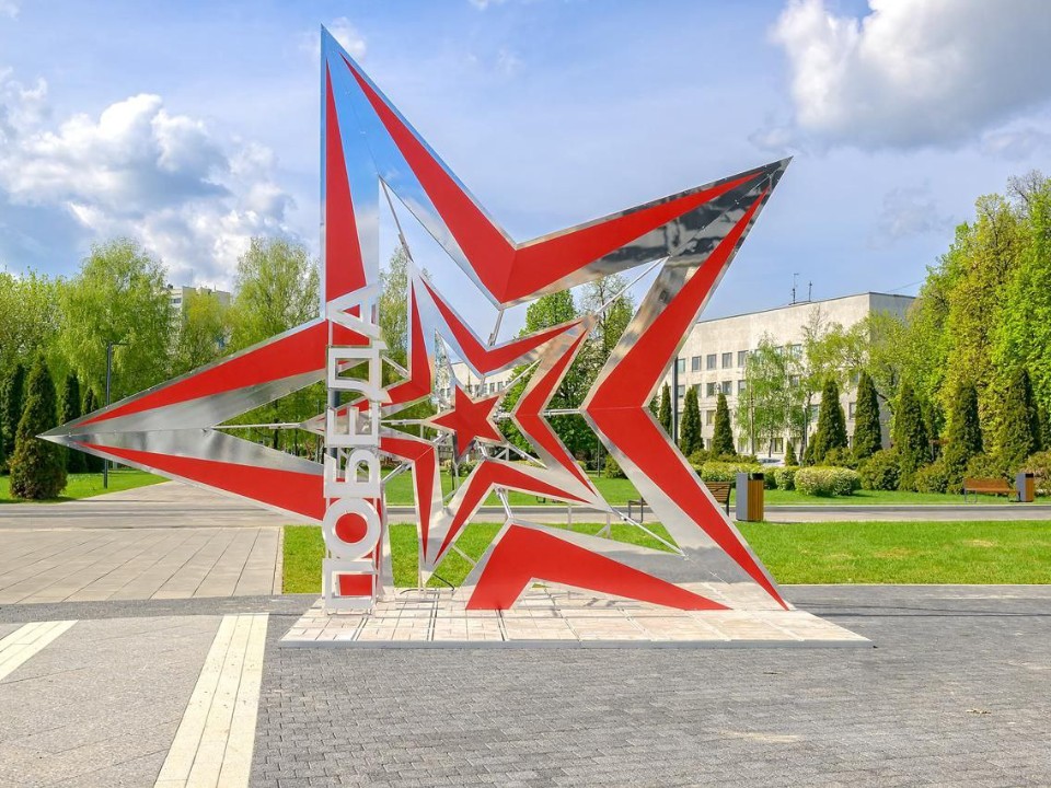 Фото: пресс-служба администрации г. о. Подольск