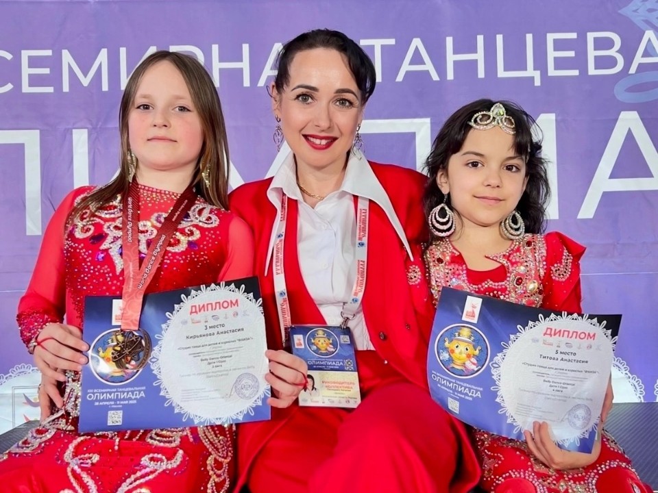 Фото: ЦКР «Яхромский»