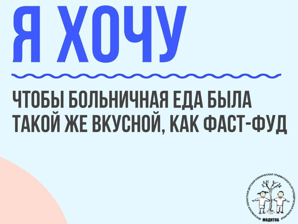 Фото: пресс-служба МОДКТОБ/Елизавета Кукушкина
