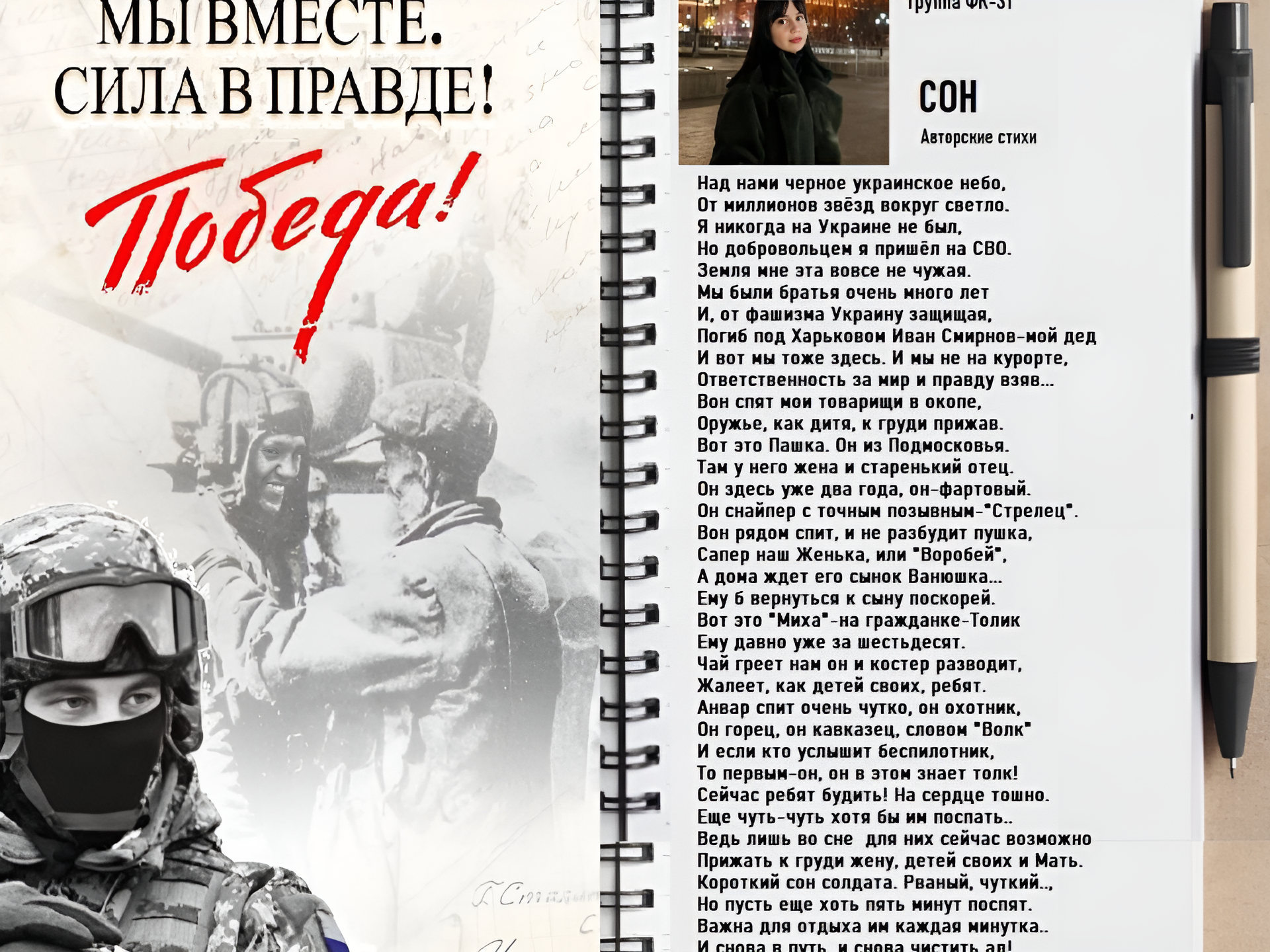 Фото: пресс-служба администрации Серпухова