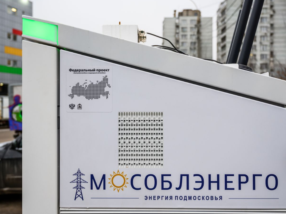Фото: медиасток.рф