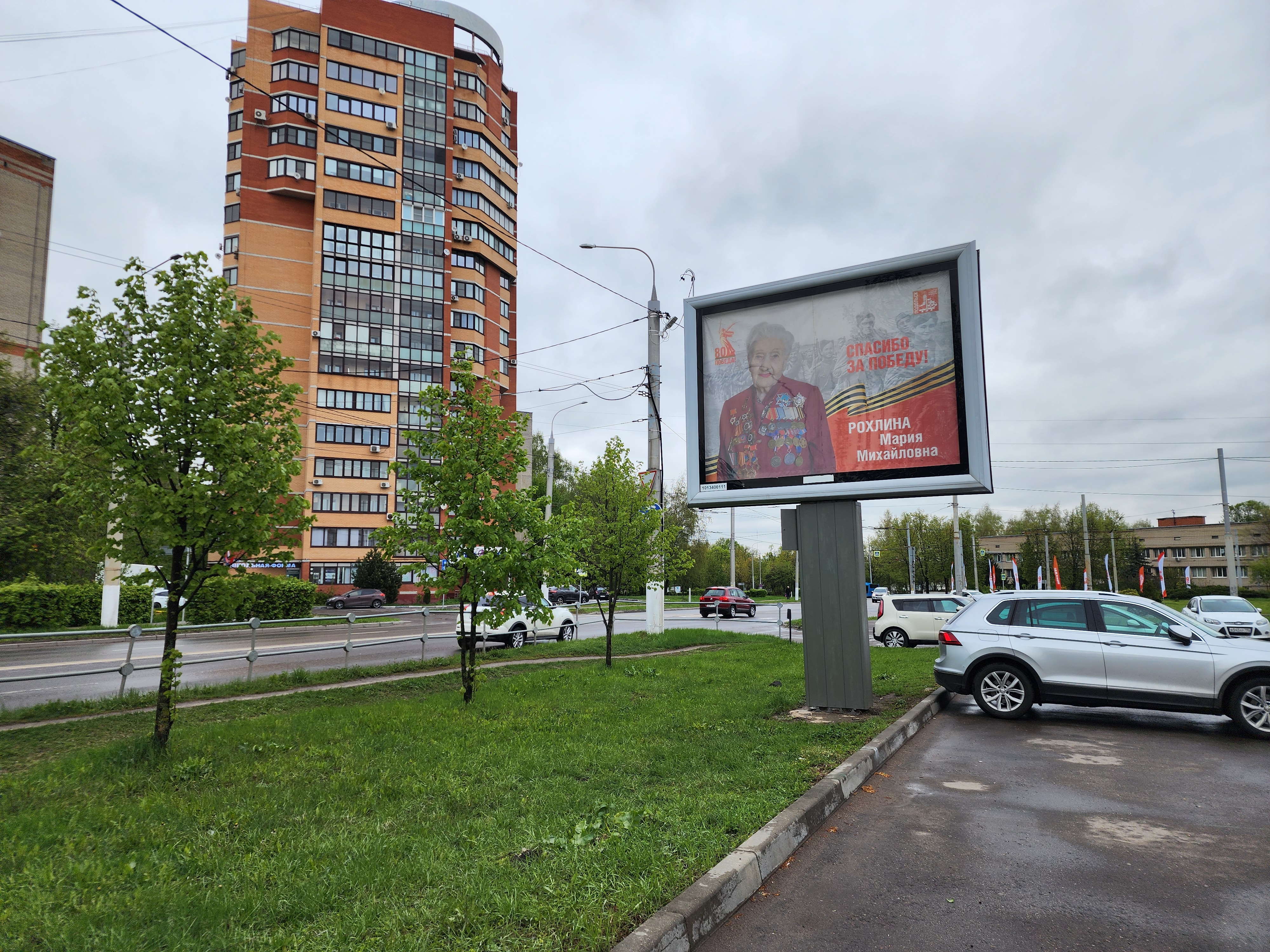 Фото: REGIONS/Мария Шигорева