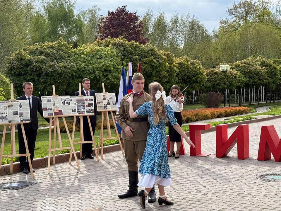 Фото: МГИМО-Одинцово