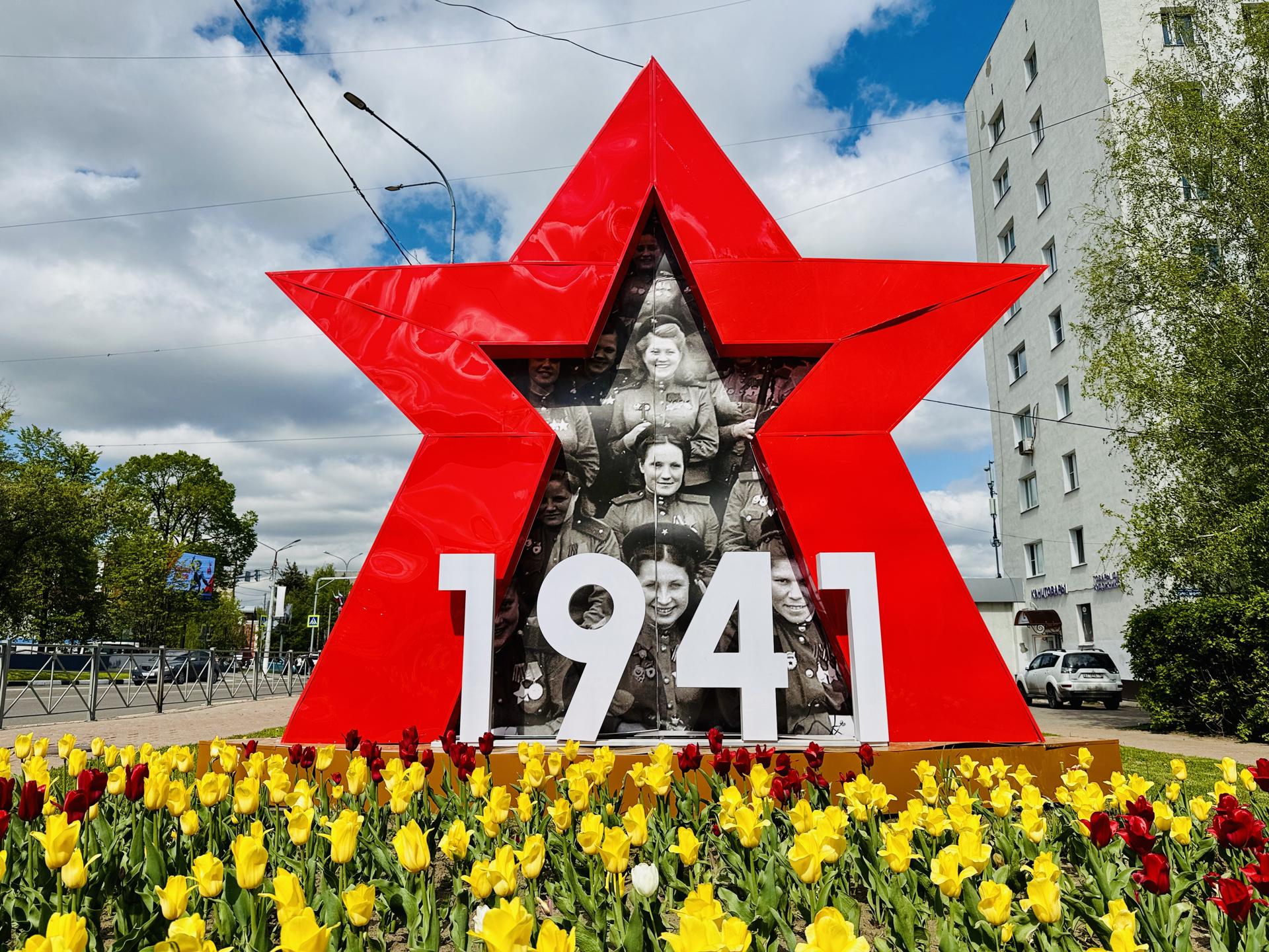 Фото: Ольга Стаферова