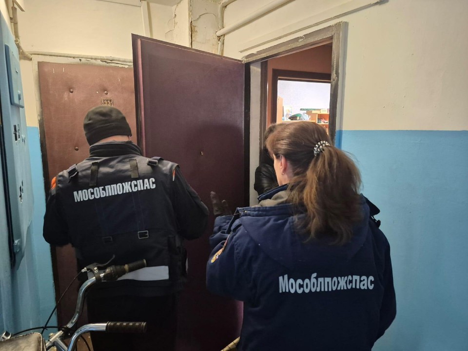 Фото: ГКУ МО «Мособлпожспас»