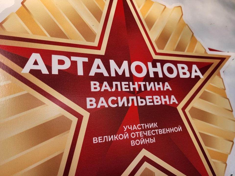 Фото: Евгения Герасимова