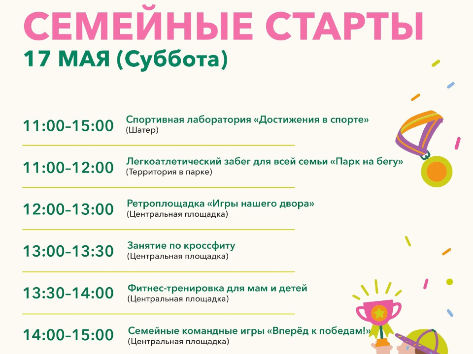 Фото: Парки Дмитровского округа
