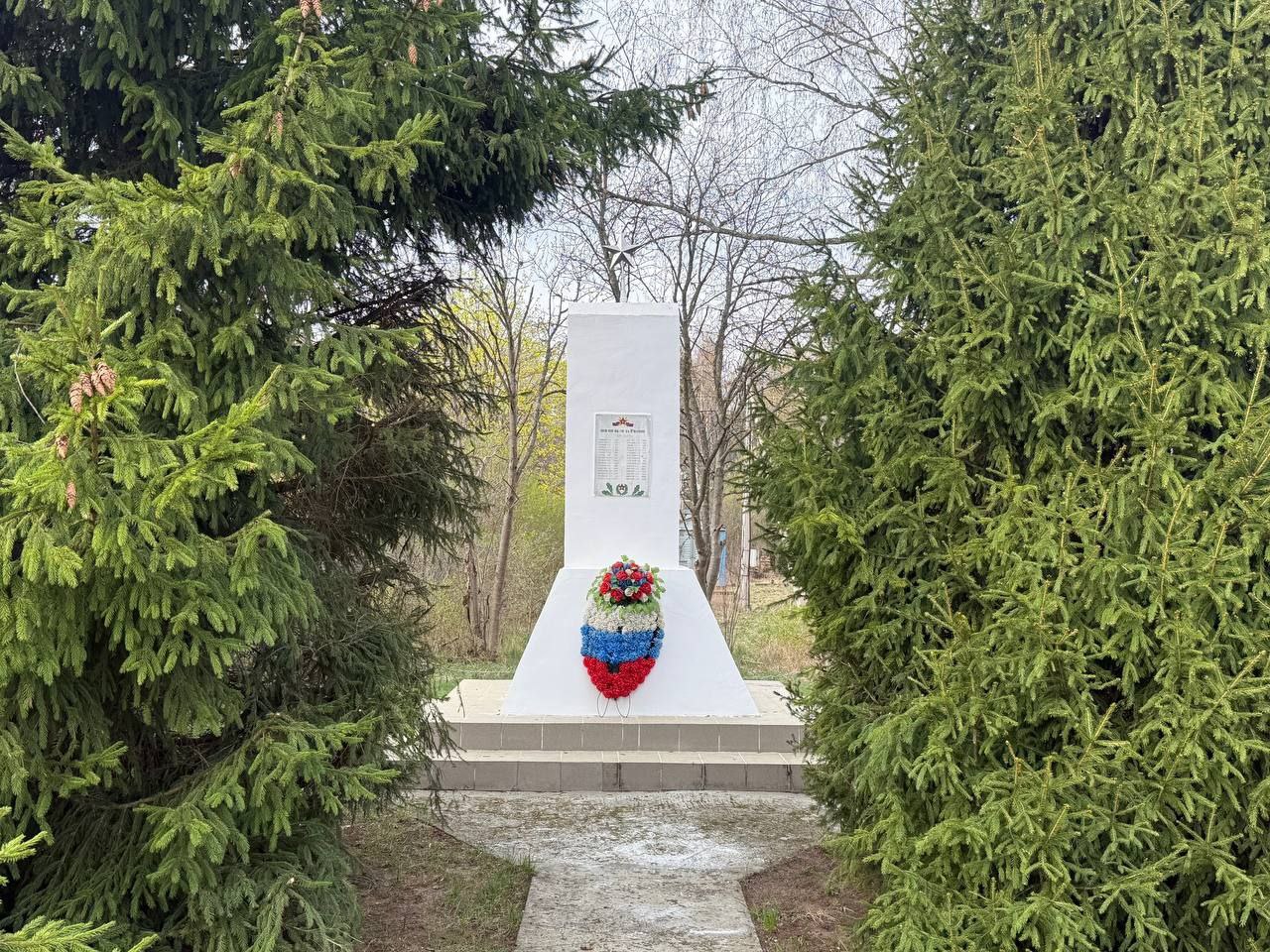 Мемориал в Черноголовке. Фото: пресс-служба главы г. о. Черноголовка 