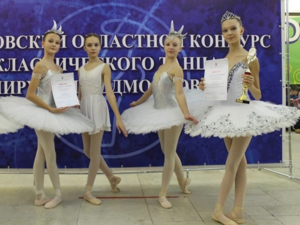 Фото: администрация г.о. Воскресенск