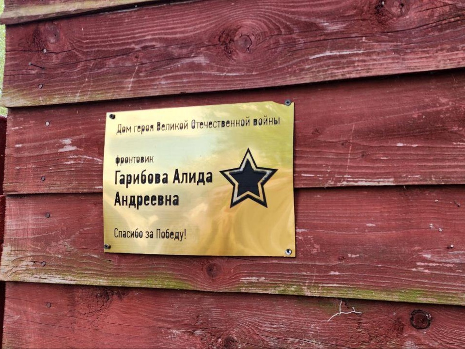 Фото: Эдуард Стратонов