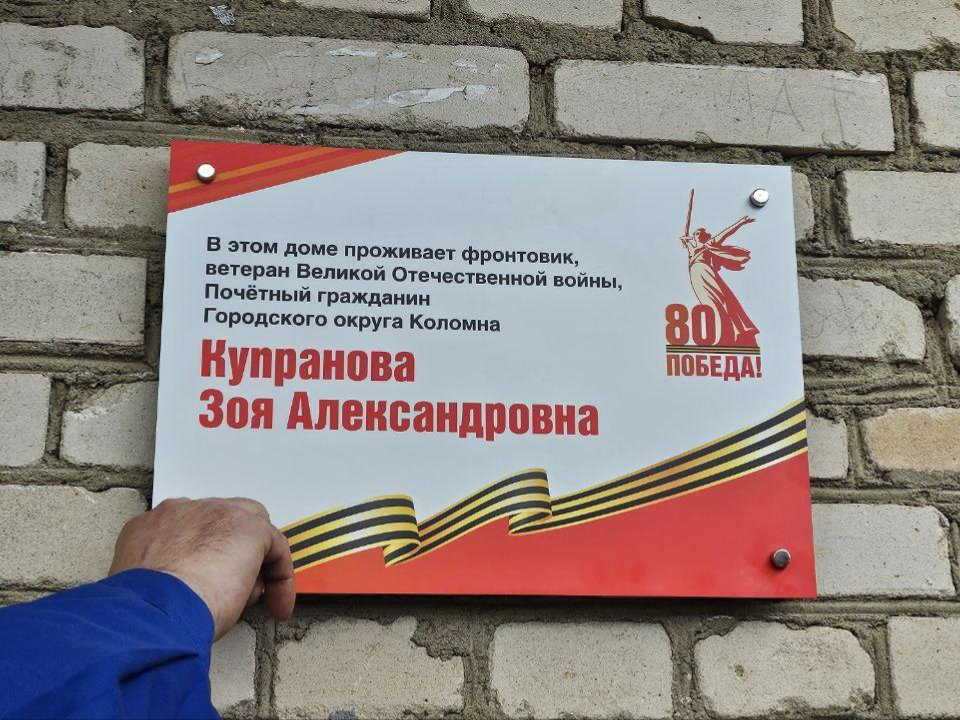 Фото: Анна Нестерова