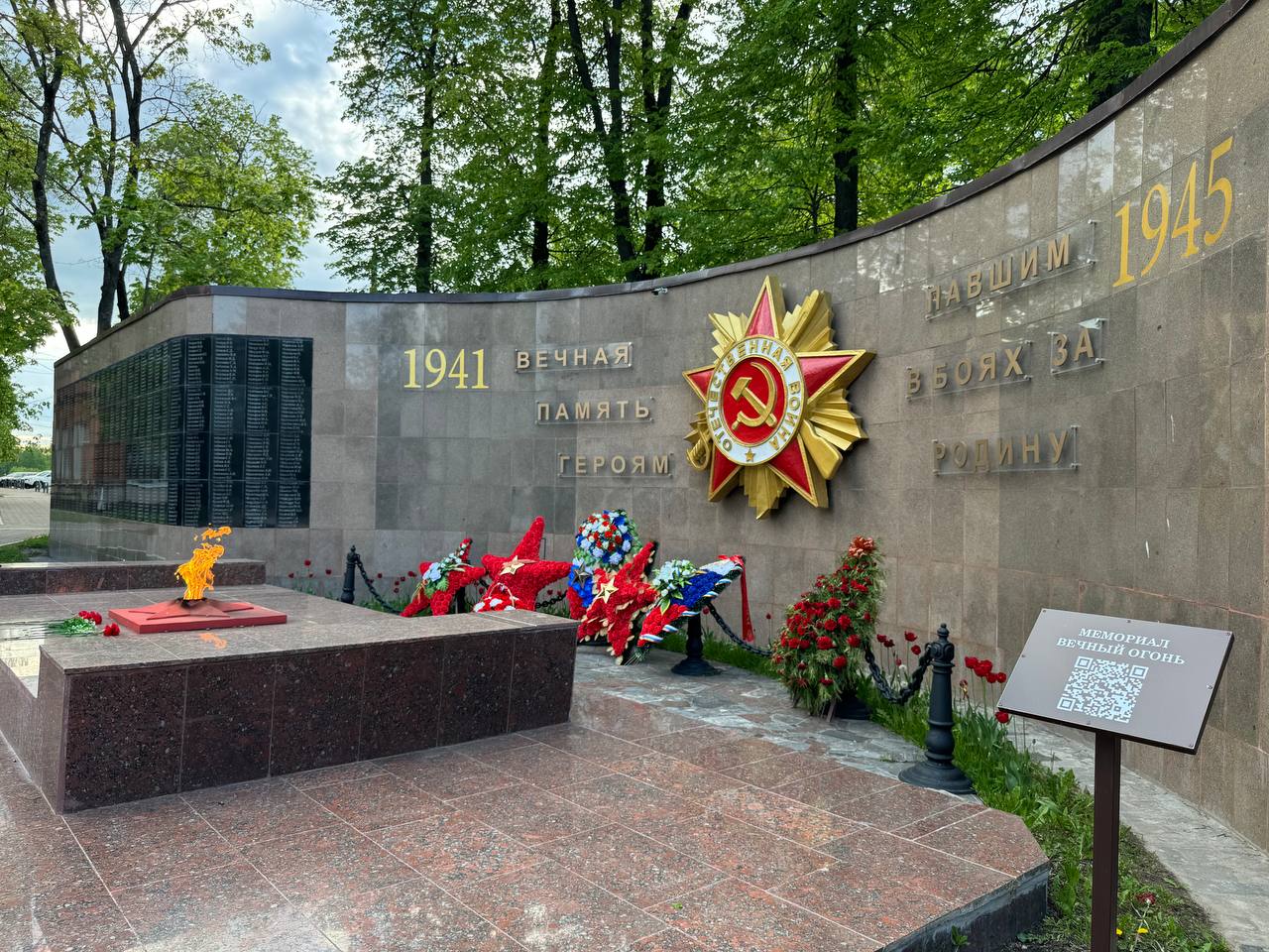 Фото: пресс-служба администрации Можайского м. о.