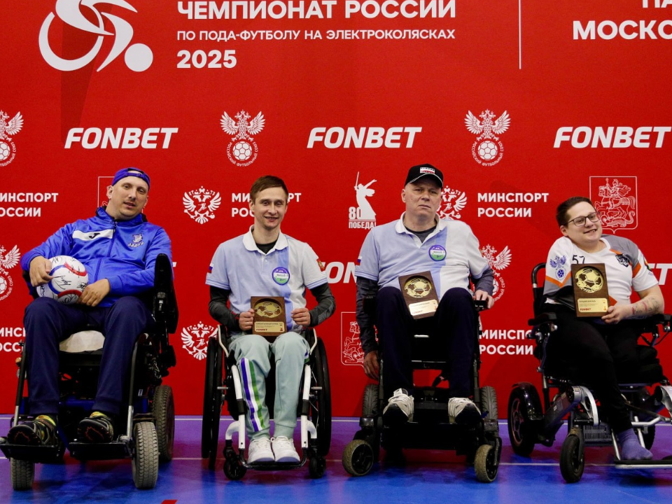 Фото: МСБК «Парамоново»